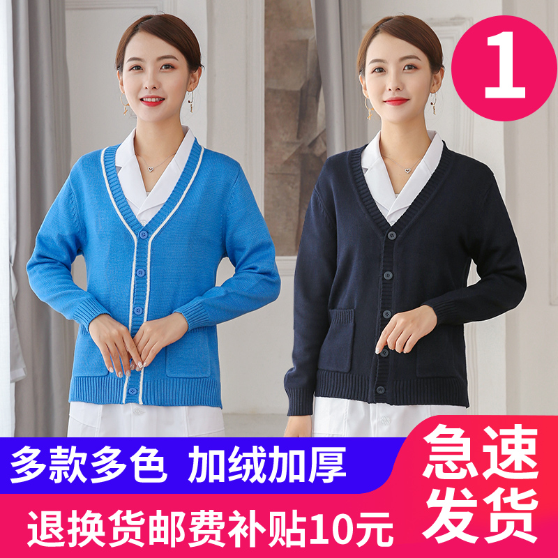 Y tá áo len áo khoác cardigan cộng nhung nữ cyan Nightingale Tây Tạng mùa đông màu xanh dày dệt kim mặc y tá của