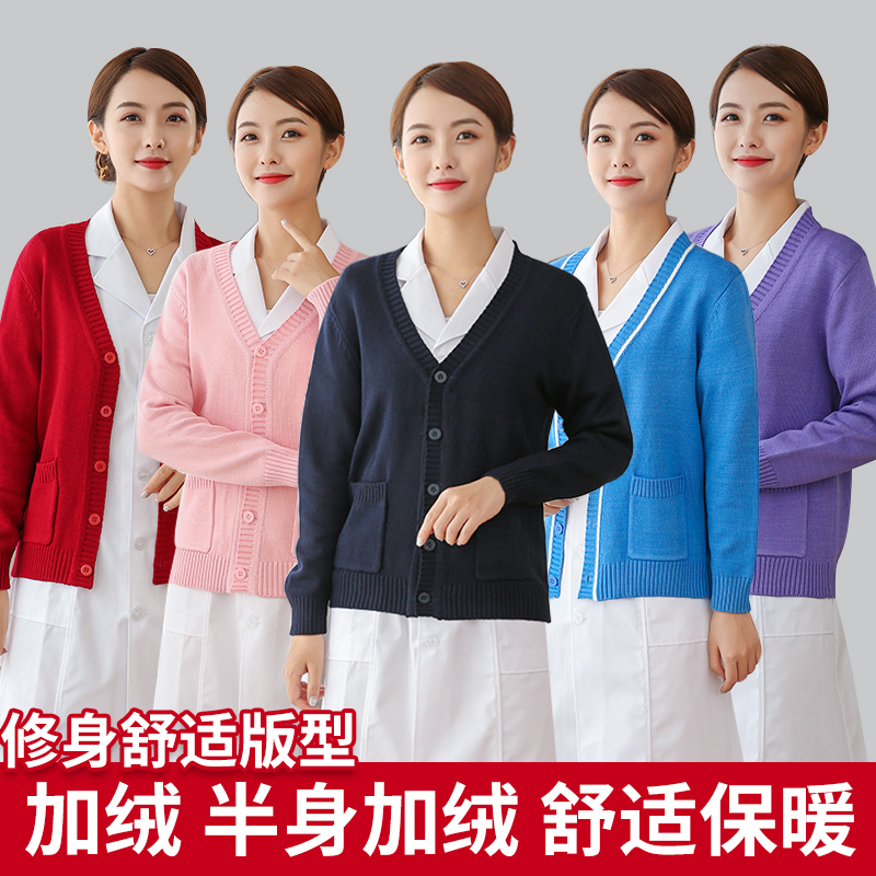 Y tá áo len áo khoác cardigan cộng nhung nữ cyan Nightingale Tây Tạng mùa đông màu xanh dày dệt kim mặc y tá của