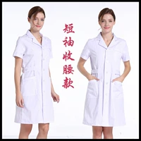 Белый халат, корсет