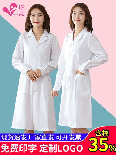 Белый халат, комбинезон для школьников, зимняя униформа врача, униформа медсестры, короткий рукав, делается под заказ, с печатью вашего логотипа