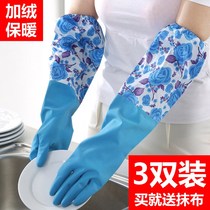 3 double-pack kitchen brush bowl housework waterproof durable velvet gloves Flocking thickened cleaning dishwashing extended sleeves