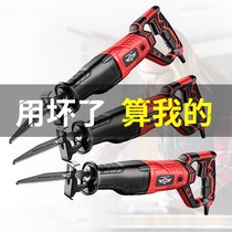 German Saw Bone Throttle Electric Cuts Frozen Meat Hand Cut Saw Steak Cutter Hand Lumberjack Sawdust Tools