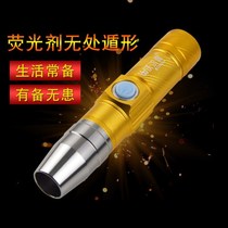 Purple Light Lamp 365nm Black Mirror UV High Power Fluorescence Detection Flashlight Banknote Inspection Porcelain Smoke Wine Identification Fluorescent Pen