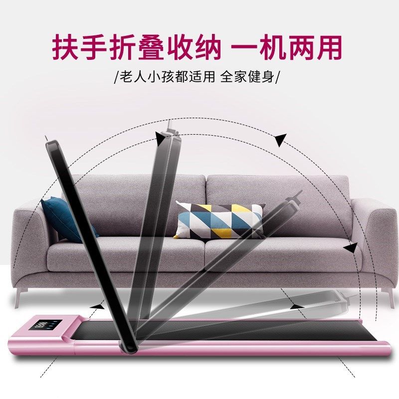 Portable Portable Smart Creative Flat Treadmill Multi-function Electric Gym Equipment Multi-function Mute