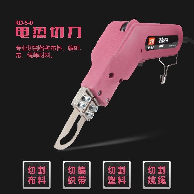 Handheld electric knife rope cutting knife leather wall fabric hot fusion knife advertising cloth non-woven fabric hot knife seal
