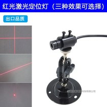High power green light line laser horizontal positioning light adjustable laser round point laser module light