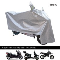 Pedal Motorcycle Hood Electric Car Hood Electric Car Battery Hood Sunscreen Anti-Rain Hood Thickened Cloth 125 Car Anti-Snow Dust Cover Hood