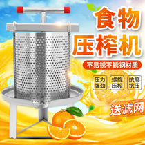 Press manual stainless steel oil residue filtration small fruit juicer vegetable filling squeezer for Vegetable Dehydration