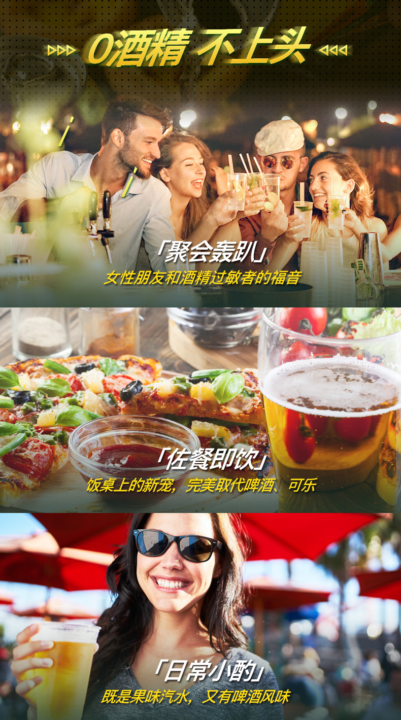 天猫超市 广氏 菠萝啤 0酒精果味碳酸饮料 330ml*24罐 图2