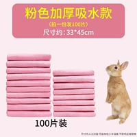 Розовый, 100 штук, 33×45см