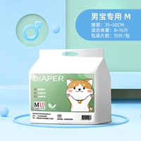 Мужская собака M Code 8-16 Catties