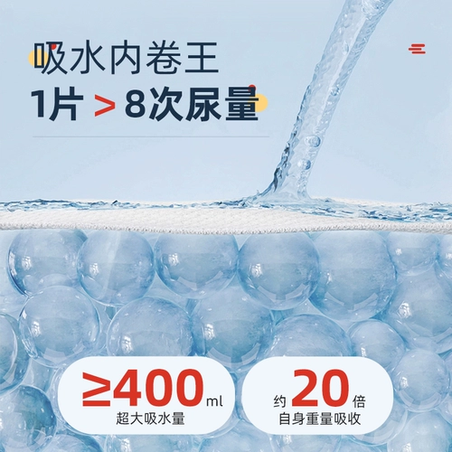 Мужская собачья граница колли подгузник сука собака физиологические штаны Петуты санитарные салфетки маленькие плюшевые большие собаки Золотые ретриверы моча