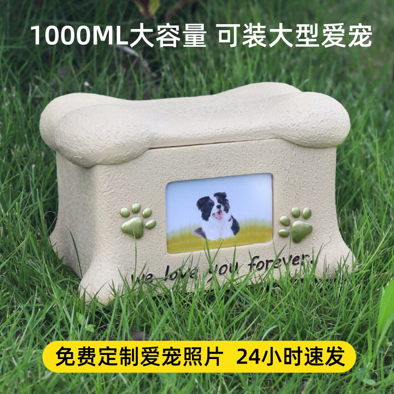Pet Funeral Supplies, Dog Urns, Bone Containers, Coffins, Cat Memorials, Cremation Ashes Boxes, Sealed Moisture-Proof Boxes