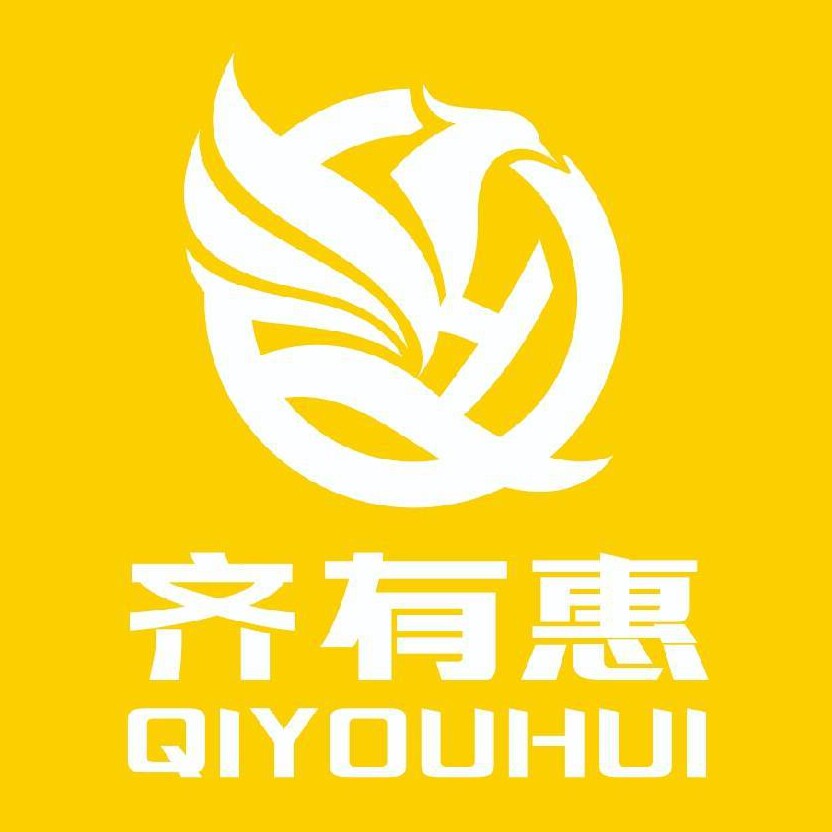 温州齐有惠五金销售有限公司企业店的LOGO