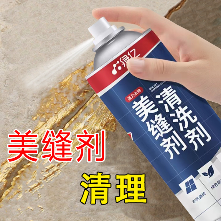 Tile seam cleaner Epoxy sand cleaner beauty sewing rubber cleaner waterproof rubber paint cleaning artifact