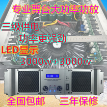 The new professional power amplifier high-power anti-whistling pure KTV conference home wedding stage performance