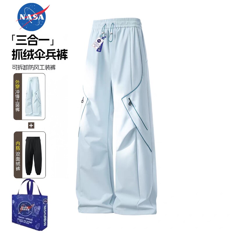 Nasas Three-In-One Softshell Pants for Women 2026 Autumn and Winter New Outdoor Waterproof Workwear Paratrooper Hiking Pants for Women Nasas Three-In-One Softshell Pants for Women 2026 Autumn and Winter New Outdoor Waterproof Workwear Paratrooper Hiking Pants for Women