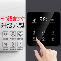 Intelligent touch screen switch waterproof connection 7 lines bathroom touch switch four open five open