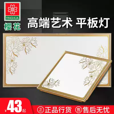 Sakura integrated ceiling LED lamp lantern kitchen toilet lamp kitchen toilet recessed flat panel lamp aluminum gusset lamp