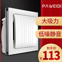 Integrated ceiling ventilation fan bathroom kitchen 300x300 strong mute toilet ceiling exhaust fan ventilation