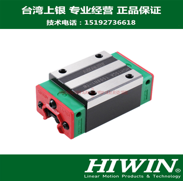 Upper Silver Linear Rail Slider Slider HGH20HA HGH25 30 35 45 55 65HA HGH15CA