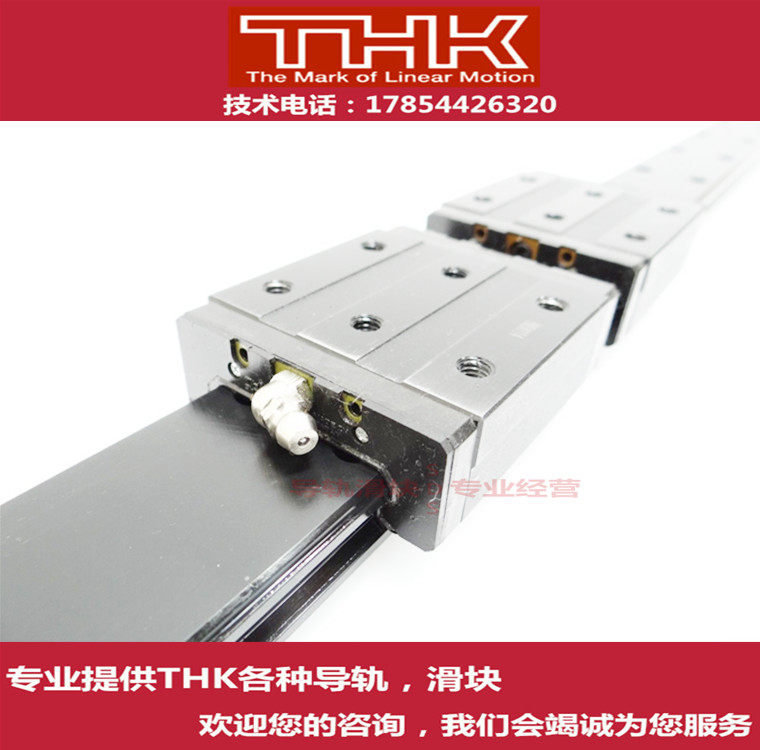 THK Linear guide rail Slide rail slider HRW12LR HRW14LRM HRW17CR HRW21CR HRW27CR