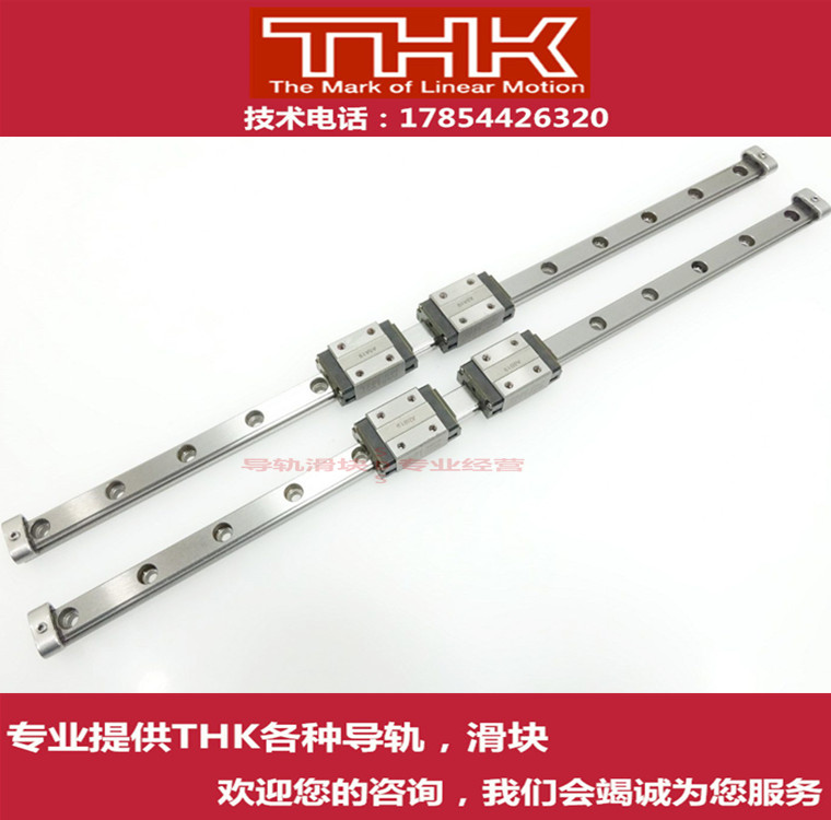 THK linear guide linear slide slider HSR20A HSR30B HSR8RM HSR10RM HSR12RM