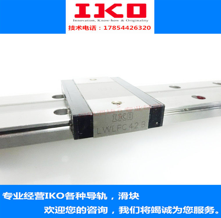 IKO Linear Slide Slider LWLFG42B LWLFC14B LWLFC18B LWLFC24B LWLF30B