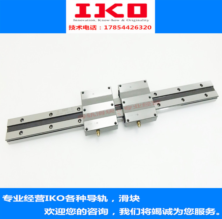 IKO Linear Guide Slider Linear Slide Rail Slider LWFS33 37 LWFH60 LWFH60 LWFH90 LWFH40 LWFH40