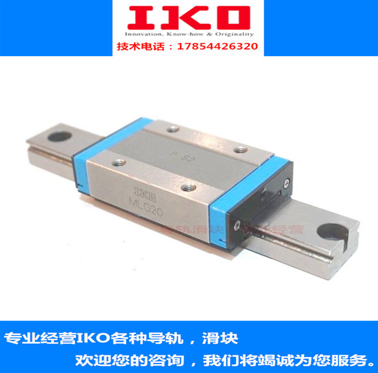 IKO linear guide rail slider LWLG MLC5 MLG7 ML7 ML9 ML12 ML15 ML20 B