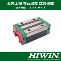 HIWIN silver linear rail slider HGL25HA HGL30HA HGL35HA HGL45HA HGL55HA
