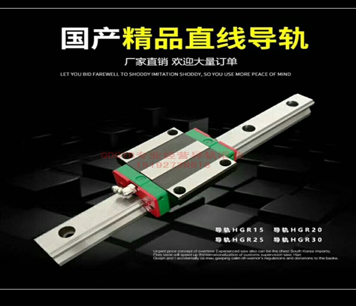 Domestic silver interchangeable linear machine tool slide rail slider EGH HGW 15 20 25 30 CA SA