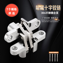 Folding door stainless steel invisible hinge Cross hinge hinge furniture folding hardware concealed hinge specs complete