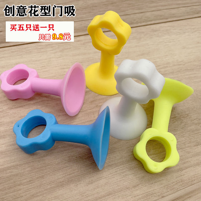 Free Punch Silica Gel Creative Door Suction room door handle Anti-collision door blocking suction cup type rubber protection cushion flower type door plug