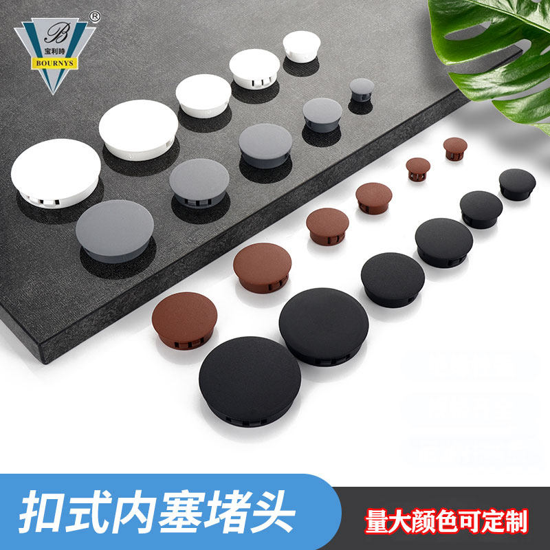 Nylon Plastic Cover Snapback Plug head screw Convent security door Choke Plug hole lid doors and windows screw holes lid