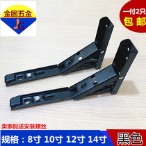 Triangular shelve wall folded spring bracket partition Right angle fixed frame thickened triple-fold active wall-mounted