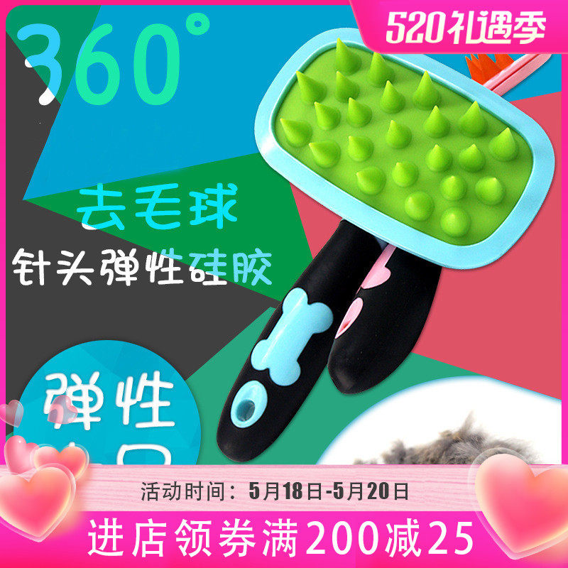 Kitty Puppy except hairbrush Silicone Elastic Comb to float mulch Balls Comb Pet Bath Massage Dresser Supplies