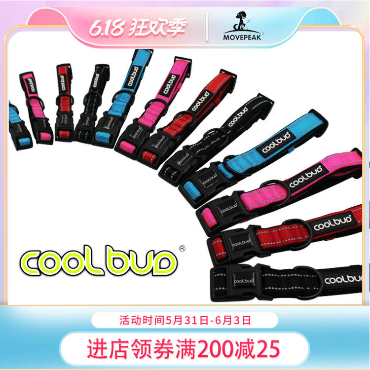 Pet Pooch Collar Collar Traction Rope Small Mid Large Canine Adjustable Dog Rope Dog Chain Reflective Pet Supplies