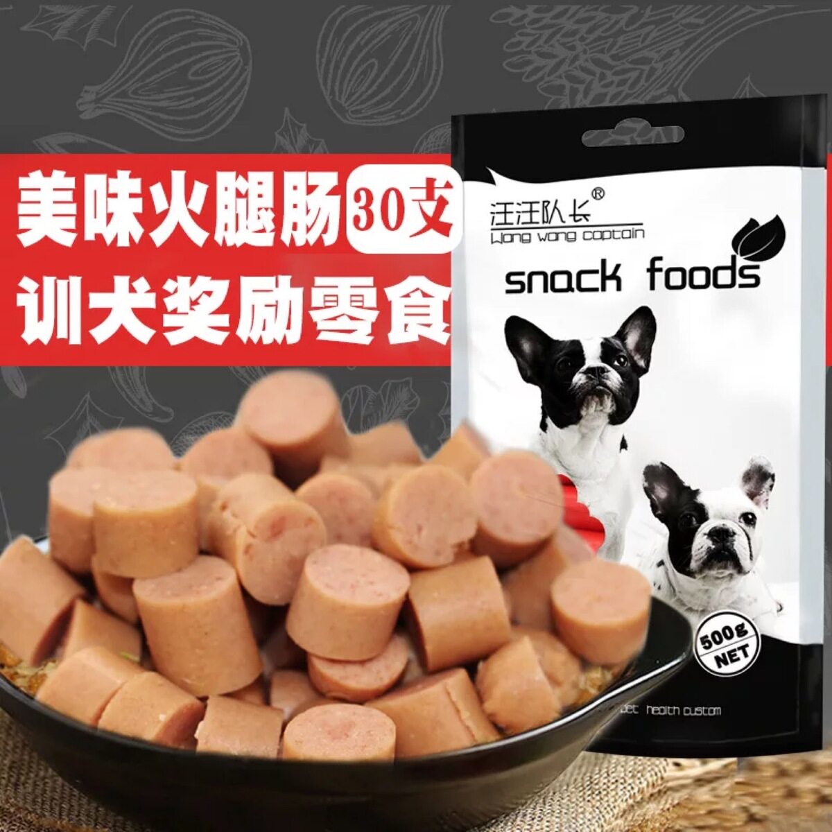 Dog snacks 30 Dogs Fire Leg Bowel Training Dog Reward Snacks Kitty Cat Fire Leg Bowel Cat Dog Snacks Big Gift Bag