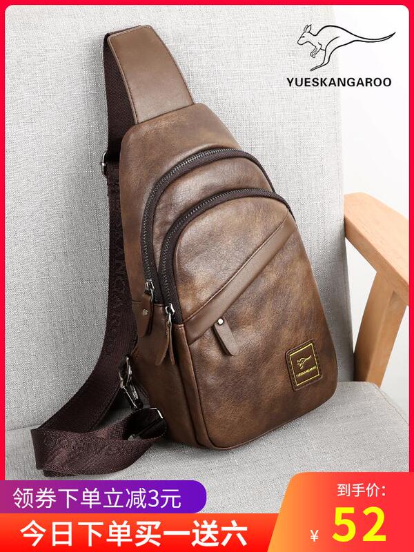 Trendy Brand 2025 New Chest Bag Men's Leather Bag Genuine Leather Casual Shoulder Bag Crossbody Bag Men's Small Backpack Crossbody Retro