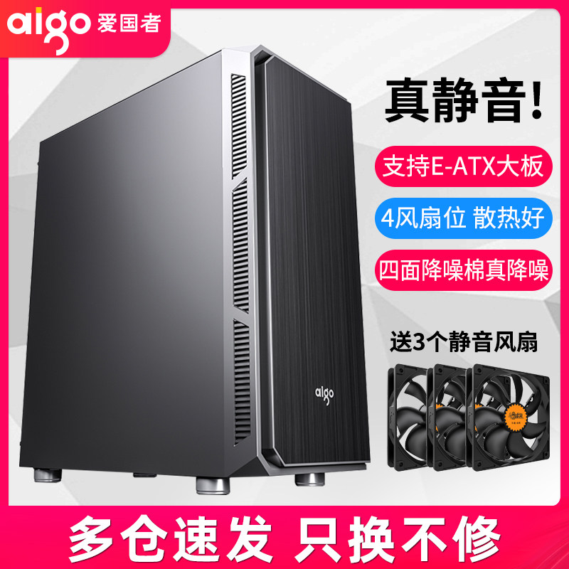 Patriot Black Mamba F1 chassis mute computer desktop mainframe power supply set E-ATX server tower