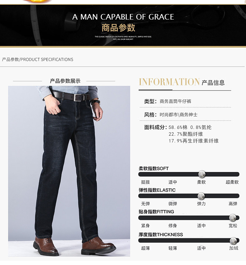 奥梵绅 男士修身加绒款 商务休闲牛仔裤 图6