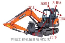 Doosan DX55-9C excavator front gear rear gear left and right doors and windows up and down windshield does not go logistics