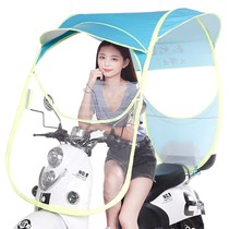 Haoxun battery car Canopy Canopy electric bicycle windshield weatherproof electric motorcycle umbrella transparent