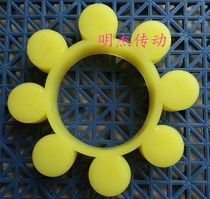 MT plum blossom type MT7 166*90*30 8 angle coupling cushion cushion polyurethane elastic block damping rubber ring