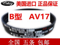 Imported motor car fan tooth V belt B type AV17x965 970 975 980 985 991Li