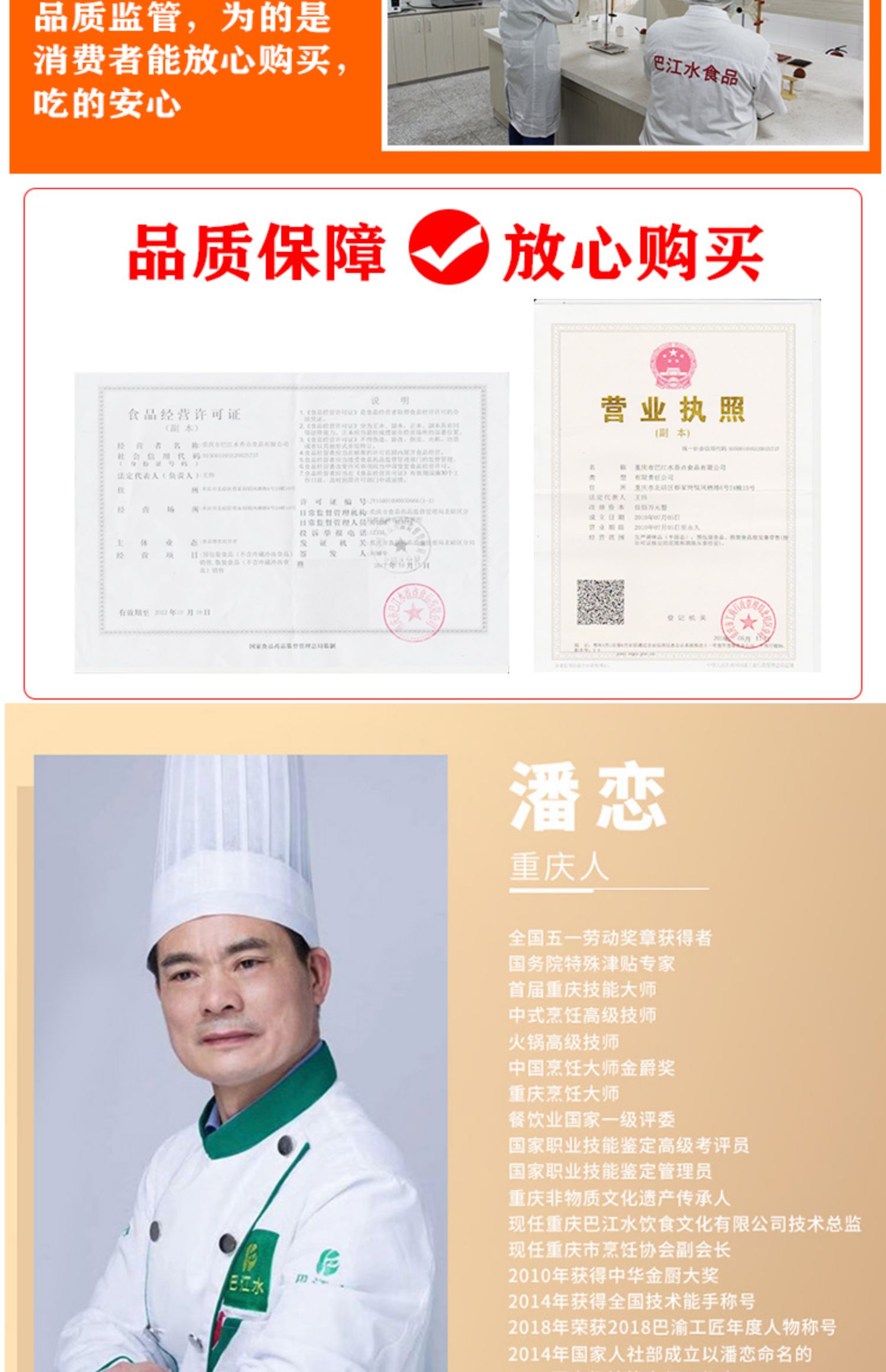 乐山四川火锅底料正宗麻辣牛油锅底