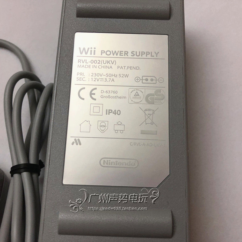 Bộ sạc WII mới Phiên bản Hồng Kông Phiên bản tiếng Hàn của bộ biến áp AC của bộ chuyển đổi AC Bộ chuyển đổi nguồn gốc thẳng 220 V - WII / WIIU kết hợp super wii