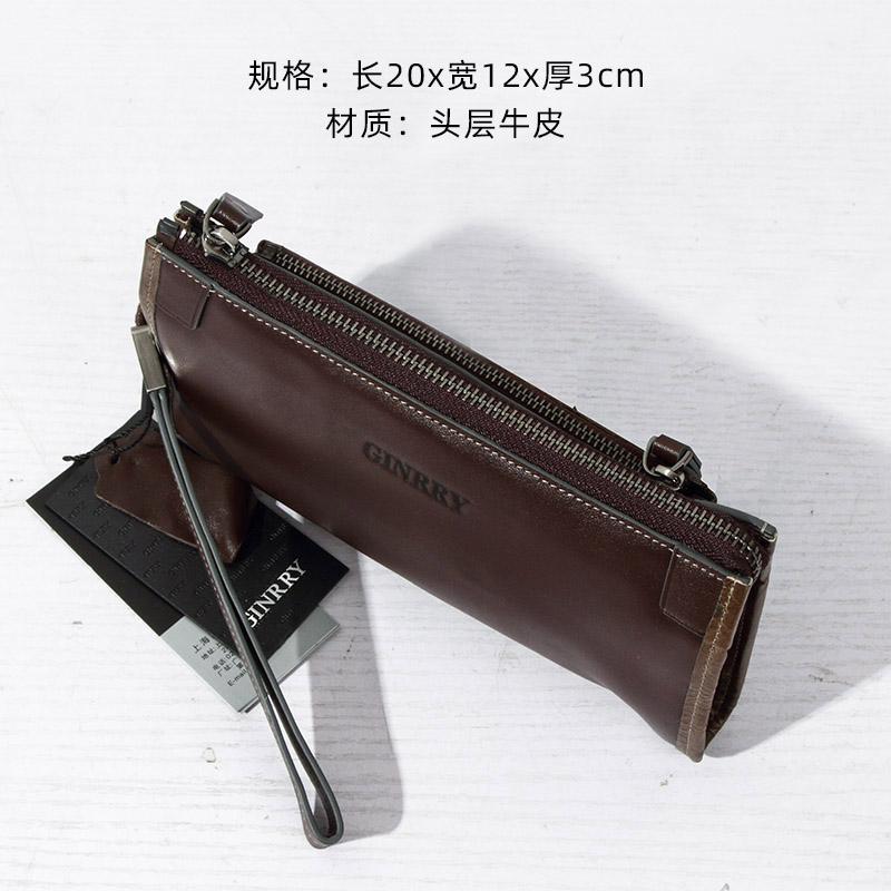 Leather Clutch Multifunctional Mobile Phone Bag Men's Wallet Small Bag Women's First Layer Leather Clutch
