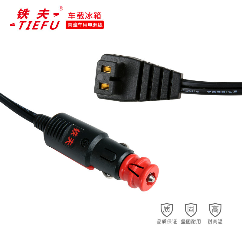 The TV refrigerator DC vehicle power cord 12 24V cigarette lighter interface is universal 2 5m long